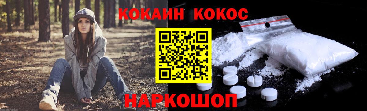 цена   Кокаин 99%  Вход с VPN  Хабаровск  КОКАИН 98% 