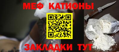 COCAINE Наро-Фоминск