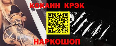 меф Нальчик