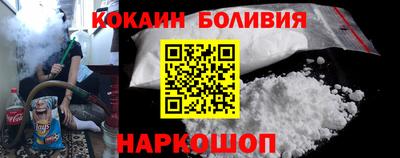 кокаин Нарткала
