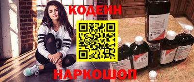 кокаин Нарткала