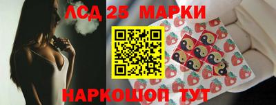 кокаин Нарткала
