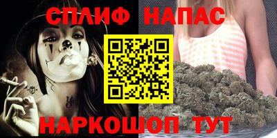 меф Нальчик