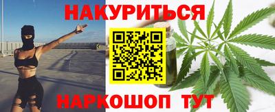 кокаин Нарткала