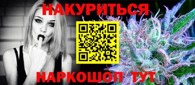 кокаин Нарткала