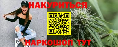 кокаин Нарткала