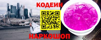COCAINE Наро-Фоминск