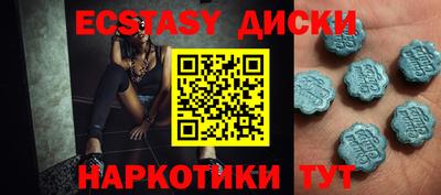 COCAINE Наро-Фоминск