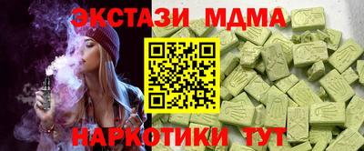 меф Нальчик