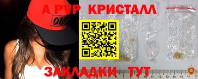 меф Нальчик