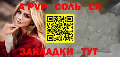меф Нальчик