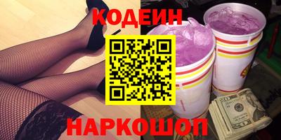 меф Нальчик