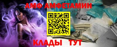 меф Нальчик