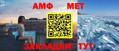 меф Нальчик