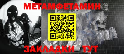 COCAINE Наро-Фоминск