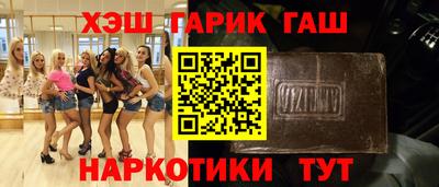 меф Нальчик