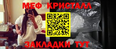 COCAINE Наро-Фоминск