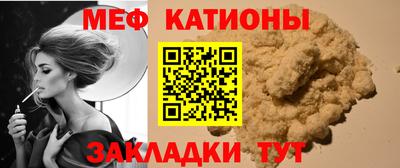 COCAINE Наро-Фоминск
