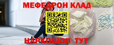 COCAINE Наро-Фоминск