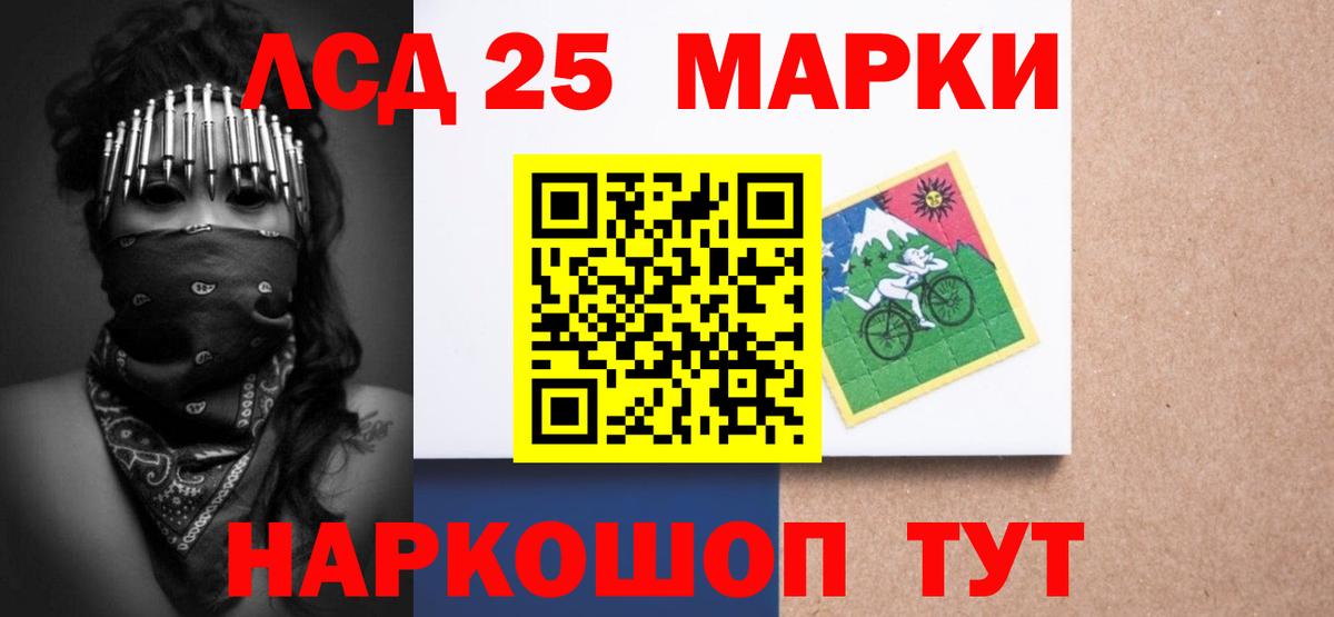 ЛСД экстази кислота  Вход с VPN  ЛСД экстази ecstasy  Хабаровск 