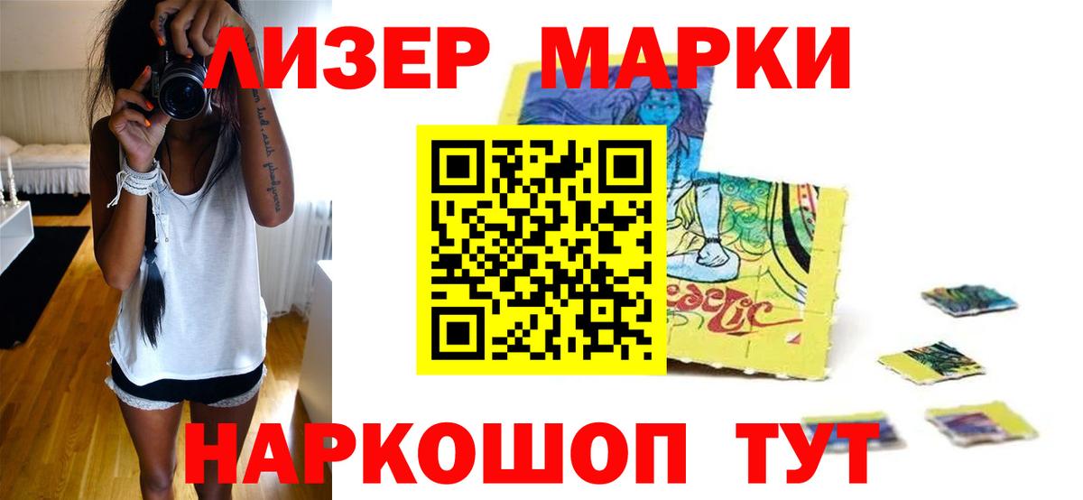 LSD-25 экстази кислота Хабаровск