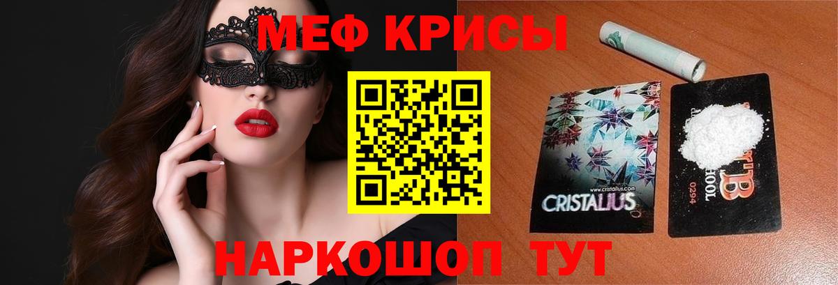 Хабаровск  МЯУ-МЯУ VHQ  МЕФ VHQ  Вход с VPN 
